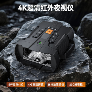 Night Vision Monocular 28mm CMOS Sensor Infrared Outdoor Hunting Surveillance Device Photo Video Recording - Product Image 2