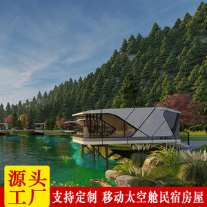 Capsule spatiale Qinglv B & B, hôtel de camping en plein air, chambre étoilée, voyage parent-enfant, thème technologique, hébergement, maison - Product Image 2