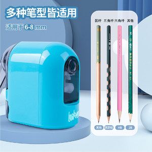 Sacapuntas manual Bokoo, alimentación automática, color blanco, para uso escolar de niños - Product Image 5
