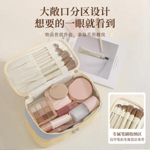 Sac de maquillage en velours côtelé double couche Beilian avec compartiments pour pinceaux, grande capacité, trousse de toilette de voyage - Product Image 1