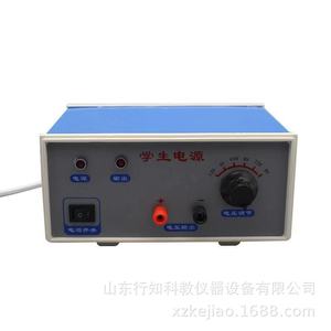 Student power supplies for primary and secondary schools, including desktop power supplies and <b>physics</b> lab power supplies. - Product Image 5