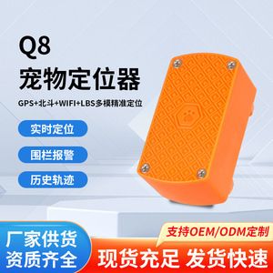 Traceur GPS pour animaux de compagnie Q8 4G Bluetooth étanche IP67 Suivi en temps réel pour chats et chiens - Product Image 5