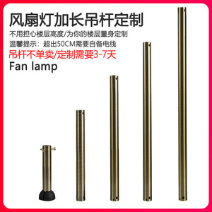 Fan Light Extension Rod 220V Metal Blade Fixed Blade For Living Room Easy Installation - Product Image 4