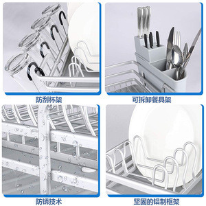 Escurridor de Platos de Aluminio Tamaño L, Secado Rápido, Almacenamiento para Encimera, Multiusos, Sin Necesidad de Instalación - Product Image 4