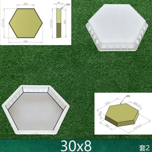 Moldes <span class=keywords><strong>de</strong></span> Plástico <span class=keywords><strong>de</strong></span> Alta Calidad: <span class=keywords><strong>Placas</strong></span> <span class=keywords><strong>de</strong></span> Drenaje, Alcantarillas <span class=keywords><strong>de</strong></span> Hormigón Prefabricado y Drenajes para Túneles Ferroviarios - Product Image 3