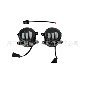 Luces antiniebla con proyector LED Honda para Fit Civic Odyssey Lingpai 2014 2020, conjunto de luces de conducción delanteras - Product Image 1