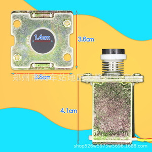 Vanne solénoïde électrique Hui Geng Hao Zd131 3.8x3.6x4.1cm en laiton pour cuisinière à gaz naturel - Product Image 1