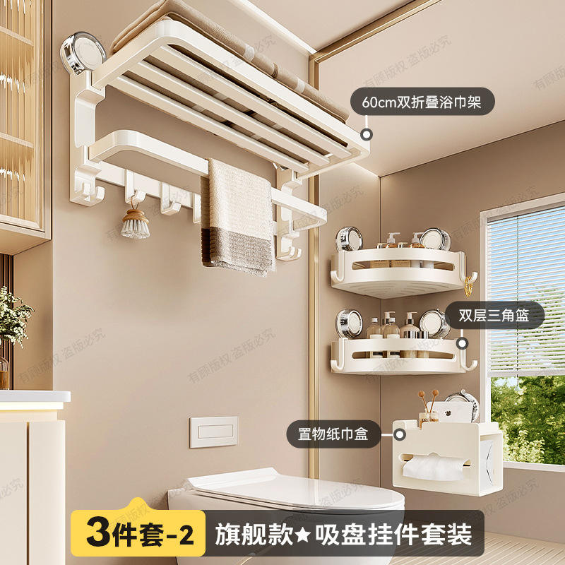 Juego de 3 piezas de toallero de baño plegable doble con ventosa, color blanco lechoso.