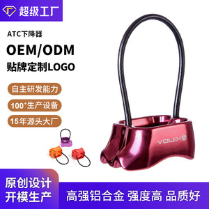 Descensor VQUIX de Aleación de Aluminio Rojo para Escalada en Roca y Rappel - Product Image 5