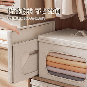 Clothing Organizer Storage Box Rectangle With Viewing Window Washable Cotton Linen Foldable Wardrobe Large Size Bedroom Use - Product Image 2