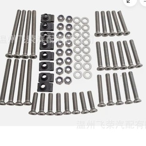 ชุดสกรูบานพับประตูแลนด์โรเวอร์ ดีเฟนเดอร์ 110 สแตนเลส ติดตั้งง่าย - Product Image 2