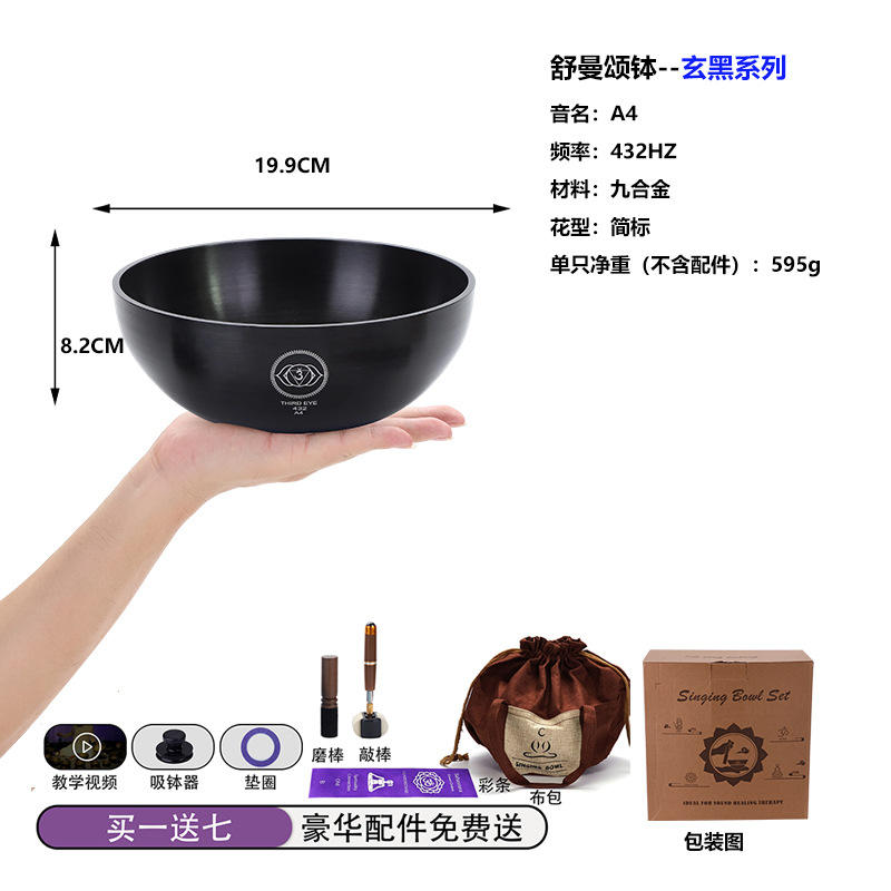 A4 432HZ เส้นผ่านศูนย์กลาง 19.9 ซม.