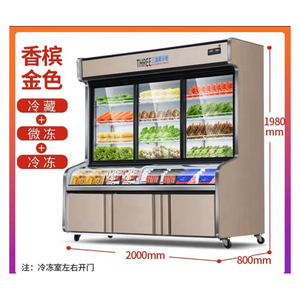 <span class=keywords><strong>Frigorifero</strong></span> <span class=keywords><strong>Congelatore</strong></span> ad Alte Prestazioni <span class=keywords><strong>con</strong></span> <span class=keywords><strong>Basso</strong></span> Investimento - Product Image 2