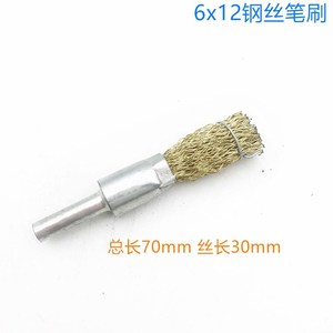 Kuas Kawat Baja Diameter 6x (10 12 16 25 30) Dengan Gagang dan Kepala Gerinda untuk Menghilangkan Karat pada Kawat Baja dan Kawat <span class=keywords><strong>Stainless</strong></span> <span class=keywords><strong>Steel</strong></span> - Product Image 5
