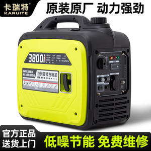 Generador de gasolina con inversor Karuite de 3Kw, 220V, portátil, para casa, camping, caravana - Product Image 4