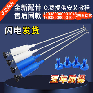 Barras de suspensión para lavadora Distant Peaks, barras de equilibrio de metal de 54 cm con amortiguación de vibraciones por resorte para MB80V31 MB75V130W - Product Image 4
