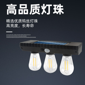 Solar Tungsten Filament Lamp 3-Head LED Outdoor Wall <b>Light</b> With <b>Motion</b> <b>Sensor</b> For Garden Courtyard Street Lighting - Product Image 3