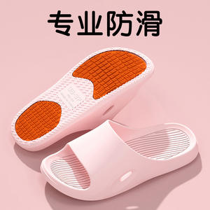 N1353 חם מכירת חדר אמבטיה ללא החלקה נוחה להחליק מחצלת נשים בהריון נעלי בית - Product Image 6