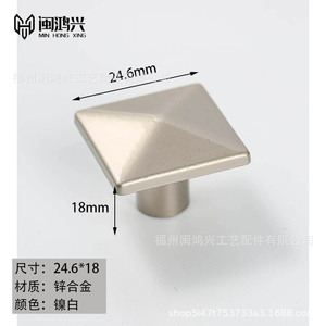 Modern Minimalist Square Zinc Alloy Cabinet Handle For Furniture Drawer Single Hole Durable Design - Product Image 3