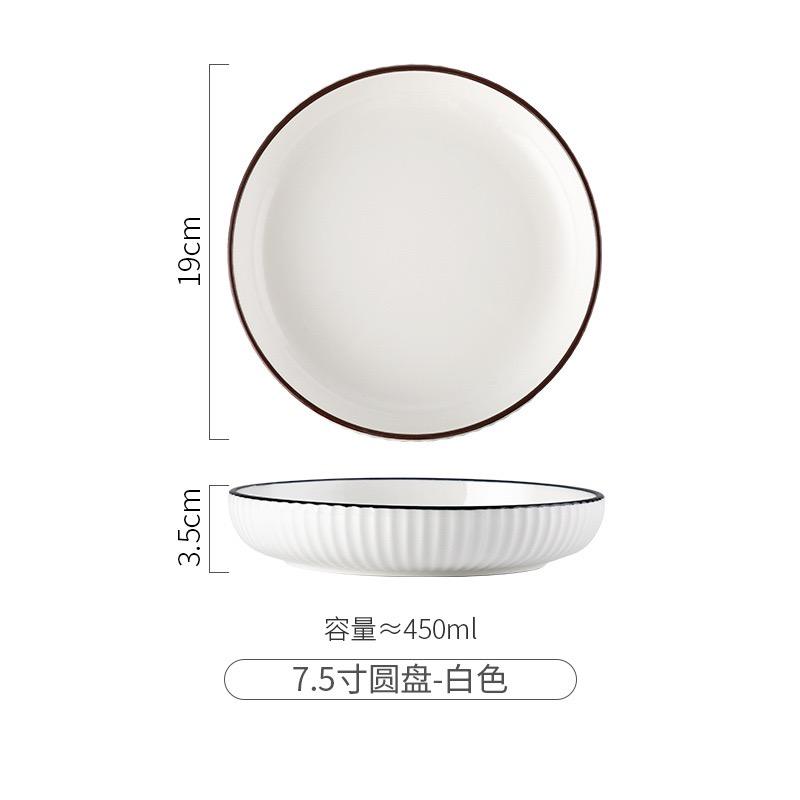 จานกลมขนาด 7.5 นิ้ว