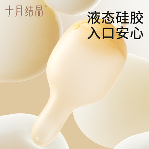 เครื่องป้อนอาหารเด็กคริสตัลเดือนตุลาคม รูปทรงน้ำเต้าทำจากซิลิโคนทั้งหมด สำหรับทารกแรกเกิด 0-6 เดือน ปลอดสาร BPA - Product Image 1