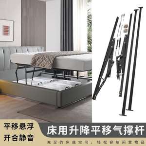Adjustable Hydraulic Gas Lift Bed Mechanism <b>Functional</b> <b>Hardware</b> for Comfortable Bed Lifting - Product Image 6