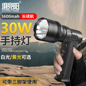ไฟฉาย LED พกพา Jujingyang 30W 5600mAh ชาร์จซ้ำได้ สำหรับตั้งแคมป์และใช้งานกลางแจ้ง - Product Image 1