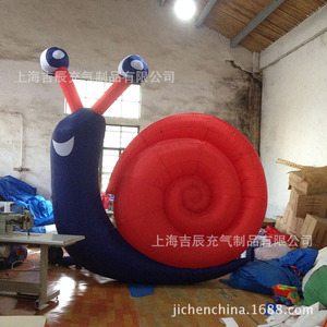 Jichen <b>Inflatable</b> Snail Model Outdoor Large Size Yellow Water Resistant Plug Powered Advertising <b>Inflatables</b> - Product Image 3