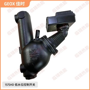 157S Low Water Level Control <b>Switch</b>/<b>Timed</b> Shut-Off <b>Switch</b> Essential Boiler Level Controller Part - Product Image 5