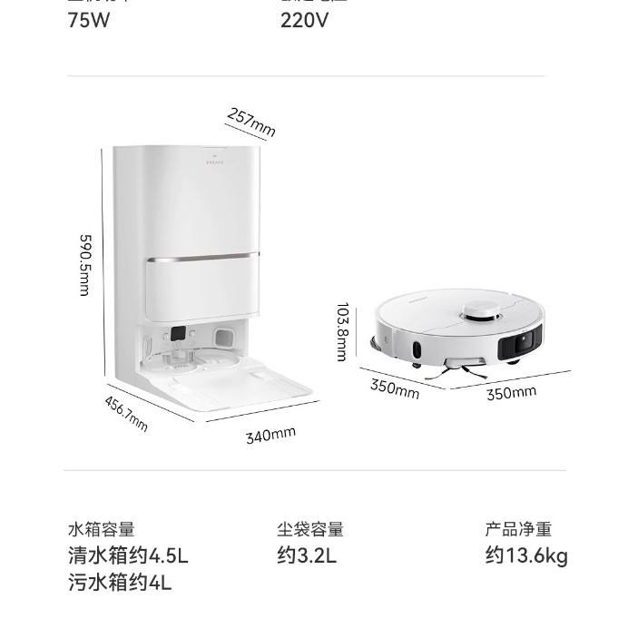 สีขาว [S30 Pro Ultra Enhanced Edition]