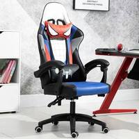 Chaise de bureau gaming moderne personnalisée, design Spider-Man, moteur à vibrations, massage, hauteur réglable, acier inoxydable, PU