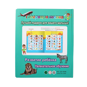 Máquina <span class=keywords><strong>de</strong></span> Aprendizaje para Niños, <span class=keywords><strong>Libro</strong></span> Electrónico en Ruso, Audiolibro, Batería Integrada, Juguete Educativo <span class=keywords><strong>de</strong></span> Plástico, Aprende el Alfabeto, Números y Animales - Product Image 3