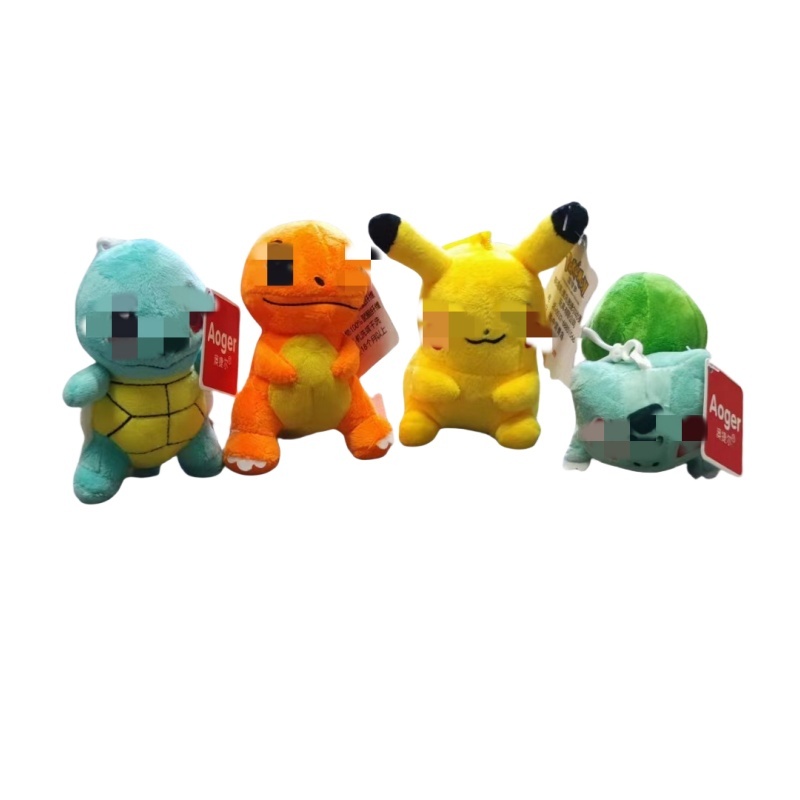 Classic Poke Mon Plush Keychain Cute