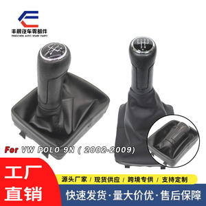 Poignée de levier de vitesses en cuir Volkswagen Polo 5 6 vitesses Noir Design ergonomique - Product Image 5