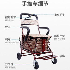 Lfcare <b>Walker</b> With Seat And Basket Stainless Steel Brown <b>Elderly</b> Mobility Aid - Product Image 2