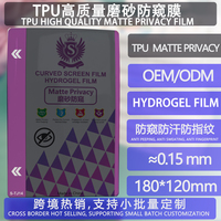 Película Protectora de Pantalla para Teléfono Móvil, TPU Mate, Privacidad, 180*120mm, 4 Capas, OEM, Impermeable, Hidrogel, para Máquina de Corte Plotter