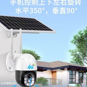 Trong nhà/ngoài trời không dây 2K 3MP Pan nghiêng 355 ° xem IP66 không thấm nước năng lượng mặt trời Camera An Ninh tầm nhìn ban đêm CMOS hệ thống - Product Image 4