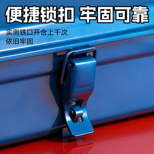 Boîte à outils multifonctionnelle pour la maison, grande capacité, portable, épaissie, pour le rangement des outils de réparation, 30L, finition peinte - Product Image 4