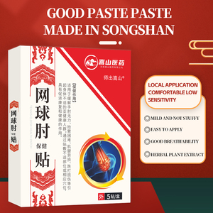 การประมวลผล OEM <span class=keywords><strong>ปวด</strong></span>แขนและความอ่อนแอ การบาดเจ็บ<span class=keywords><strong>ข้อ</strong></span>ศอก <span class=keywords><strong>ปวด</strong></span><span class=keywords><strong>ข้อ</strong></span>ศอก <span class=keywords><strong>ปวด</strong></span><span class=keywords><strong>ข้อ</strong></span>ศอก สินค้ายอดนิยม 2024 - Product Image 5