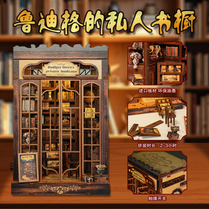 ชั้นวางหนังสือไม้จำลอง 3 มิติ รุ่น Rudiger Sterns ชุดประกอบ DIY สำหรับผู้ใหญ่และวัยรุ่น ของตกแต่งชั้นหนังสือ - Product Image 2