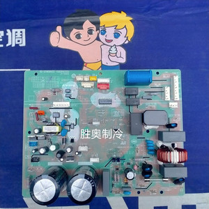 Placa de circuito para aire acondicionado Haier Inverter 0011800847 851 851B A, placa exterior de computadora - Product Image 4