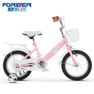 FOREVER 2025 Vélo Enfants le Moins Cher pour Fille, 5-8 Ans, 12-18 Pouces, en Acier, avec Roues Stabilisatrices - Product Image 4