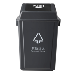 ZY <strong>20l</strong> High Quality Plastic Colorful Waste <strong>Bin</strong> and <strong>20l</strong> Push Plastic Dustbin Trash Can with Lid - Product Image 2
