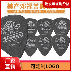 Plectre de guitare Dunlop 0,50 mm finition mate pour guitare électrique taille enfant - Product Image 5