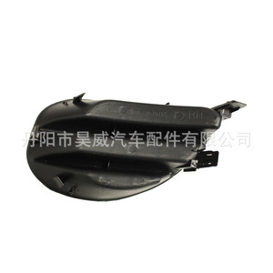 Cubierta de Bisel para Faros Antiniebla Haowei para Toyota Yaris 06-08, Piezas de Acabado para Iluminación Delantera - Product Image 3