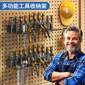 Multipurpose Tool <b>Storage</b> Rack Carbon Steel Wall Mounted 2 Tier For <b>Workshop</b> Garage Organization - Product Image 1