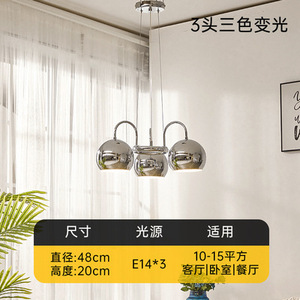 Lámpara de Araña de Diseño Nórdico Minimalista Vintage para Comedor, Lámpara Colgante de Lujo para Sala de Estar Estilo Bauhaus, Iluminación Elegante - Product Image 4