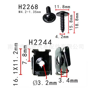 Clips y tornillos en forma de U M4 2 1 35mm para coches Volkswagen Audi H2268 H2244 - Product Image 2