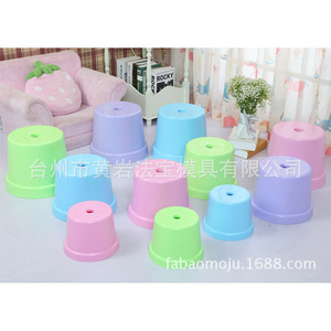 <b>Plastic</b> <b>Stool</b> Mold 17-27cm Injection Molding Household Chair Mold - Product Image 2