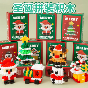 Ensemble de blocs de construction de noël, 100 à 200 pièces, petites particules, jouet éducatif pour enfants de 5 à 7 ans - Product Image 5
